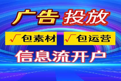 竞价托管新模式：企业成功案例解析